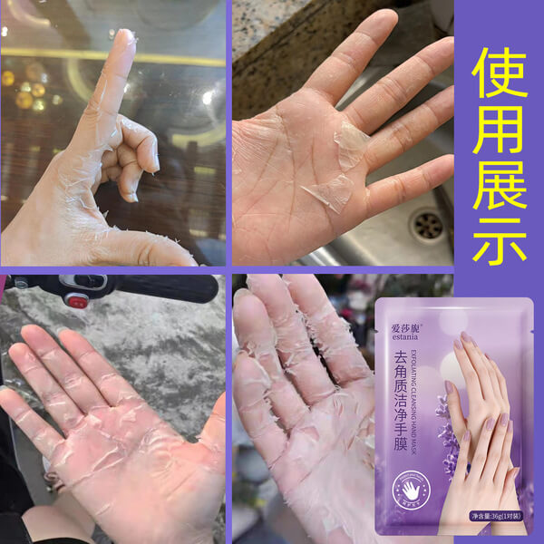 Exfoliating Hand Peel Mask