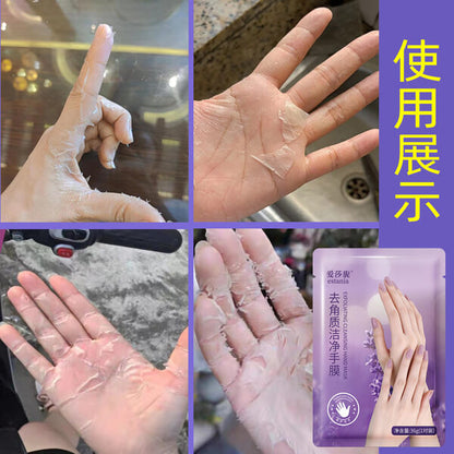 Exfoliating Hand Peel Mask